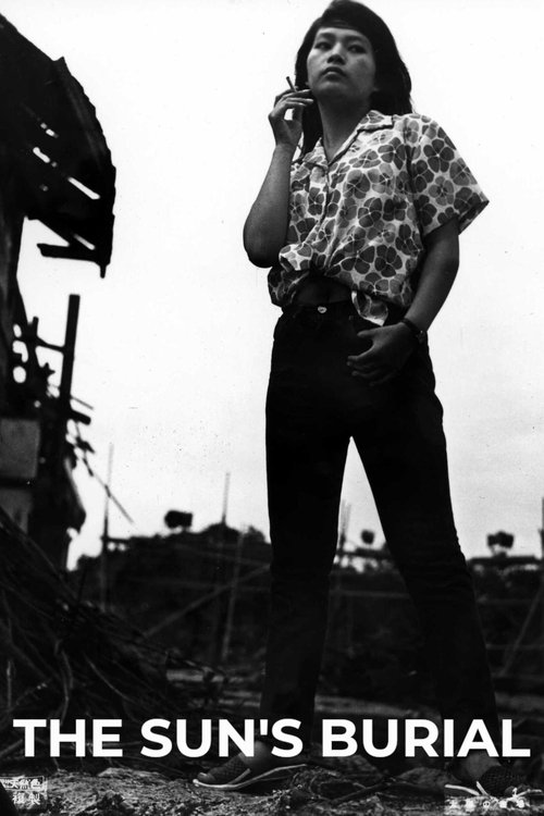 The Sun's Burial Poster