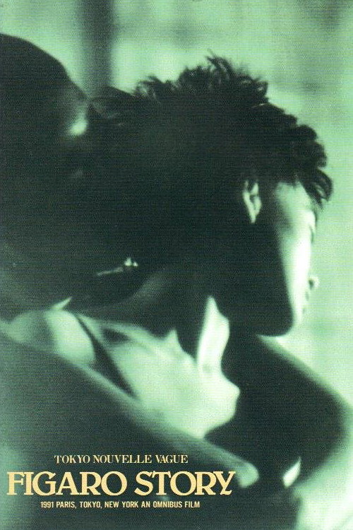 Figaro Story Poster
