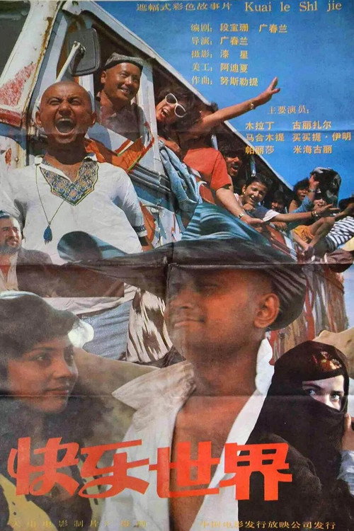Happy World Poster