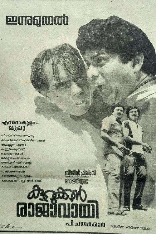 Kurukkan Rajavayi Poster