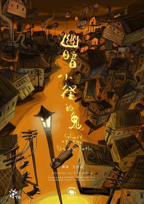 Ghost of the Dark Path Poster