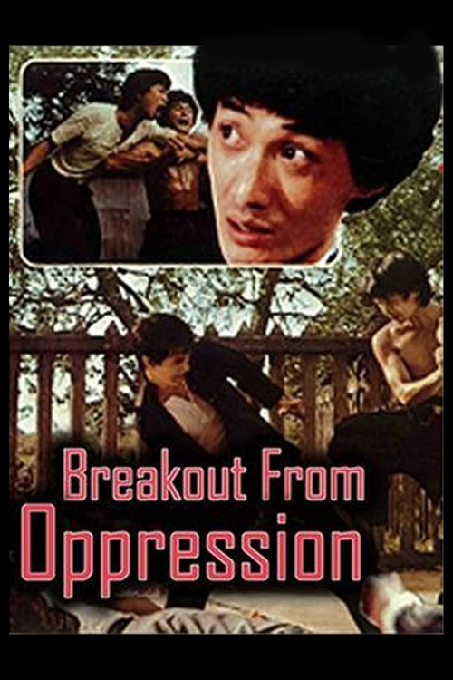 Breakout from Oppression Poster