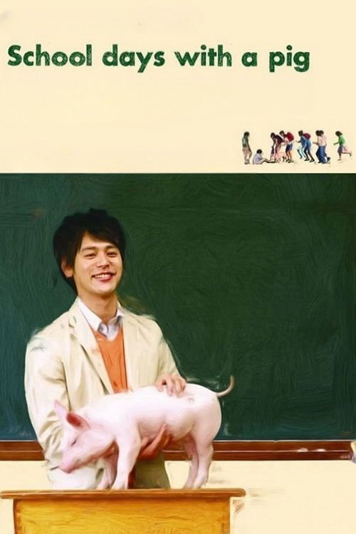 School Days with a Pig Poster