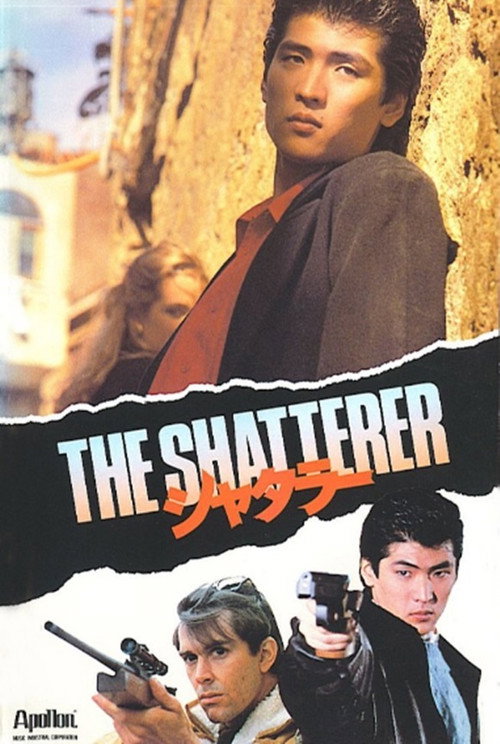 The Shatterer Poster