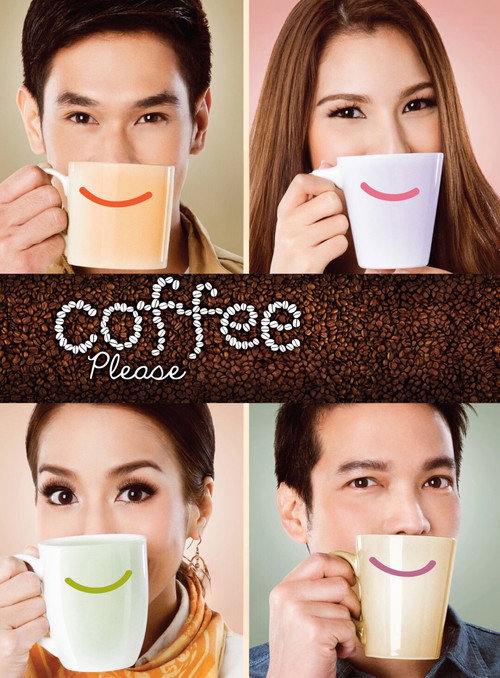 Coffee Please Poster