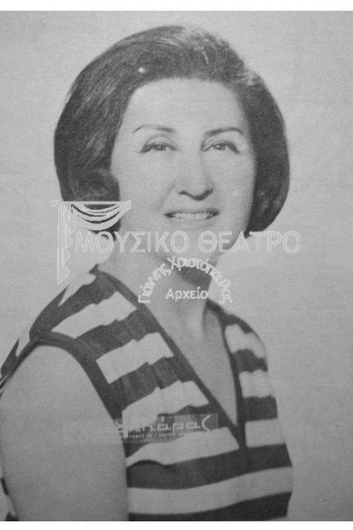 Καμαριέρα και μανάβης Poster