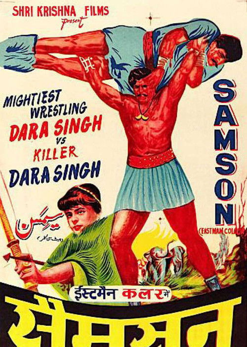 Samson Poster