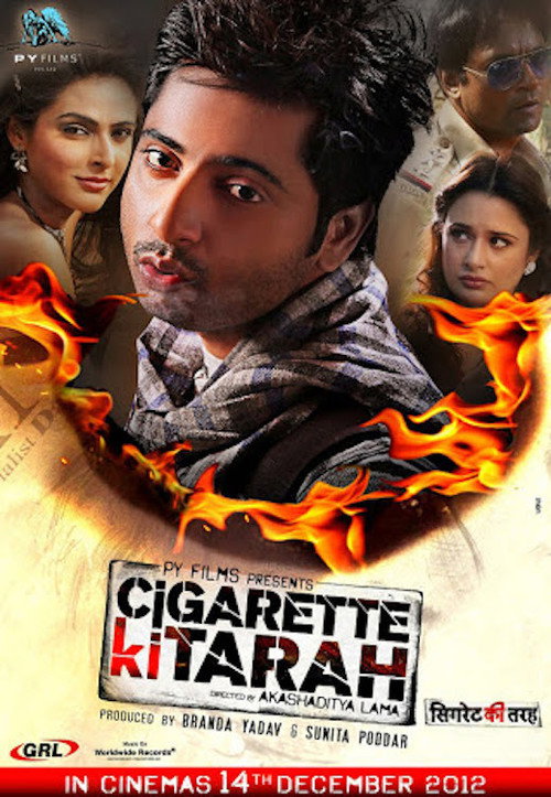 Cigarette ki Tarah Poster