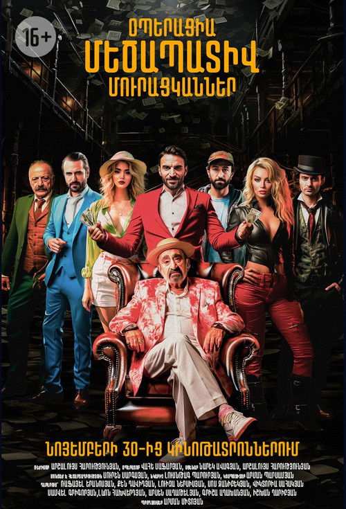 Operation: Honorable Beggars Poster