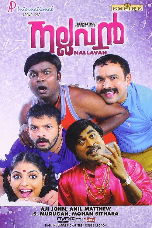 Nallavan Poster