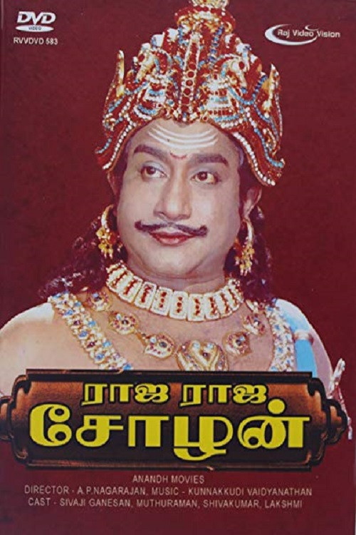 Rajaraja Cholan Poster