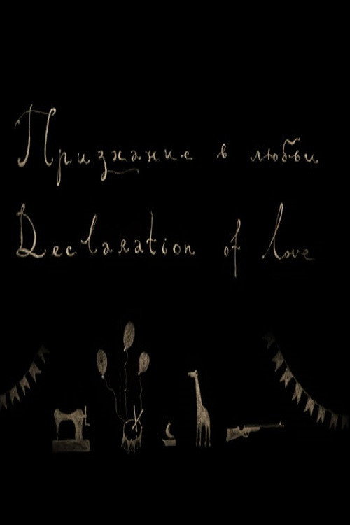 Declaration of Love Poster