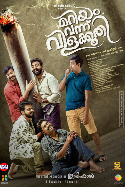 Mariyam Vannu Vilakkoothi Poster