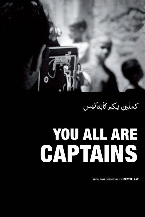 You All Are Captains Poster