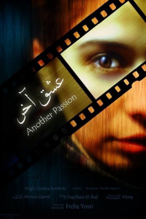 Another Passion Poster