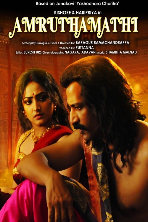 Amruthamathi Poster