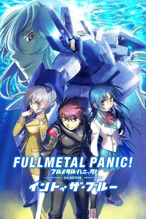 Full Metal Panic! Movie 3: Into The Blue Poster