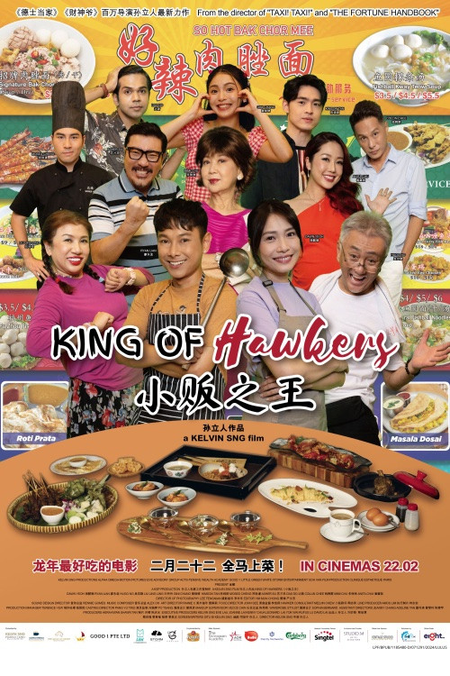King Of Hawkers Poster