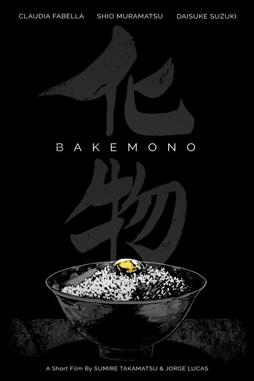 Bakemono Poster