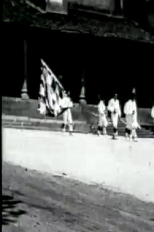 Eusko-ikusgaiak Poster