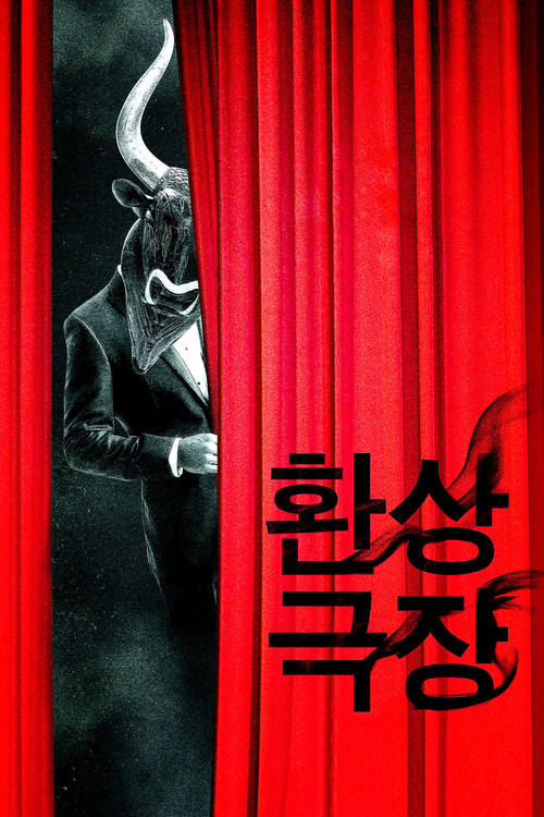 Fantastic Theater Poster