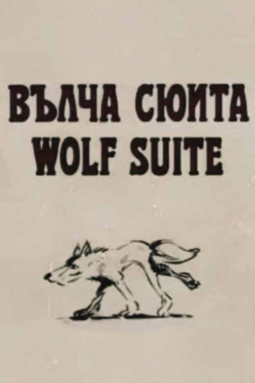 Wolf Suite Poster