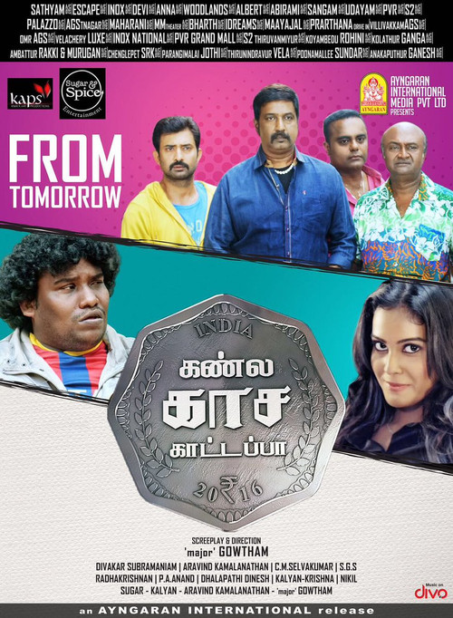 Kannula Kaasa Kattappa Poster