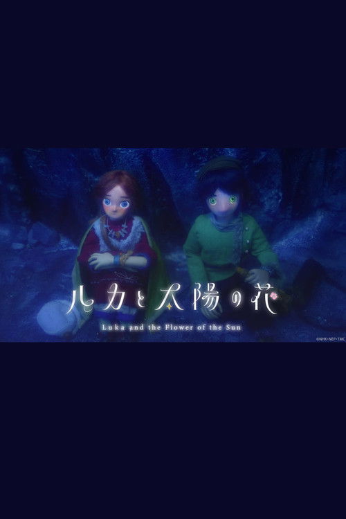 Luka and the Flower of the Sun Poster