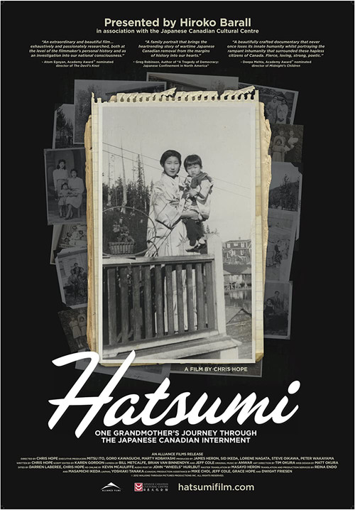 Hatsumi Poster