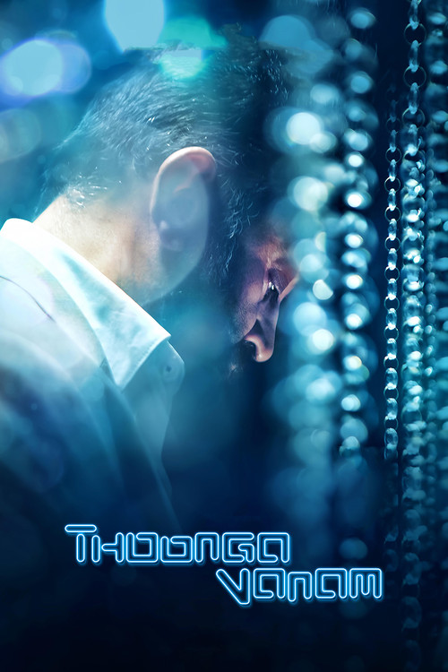 Thoongaavanam Poster