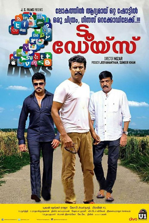 2 Days Poster