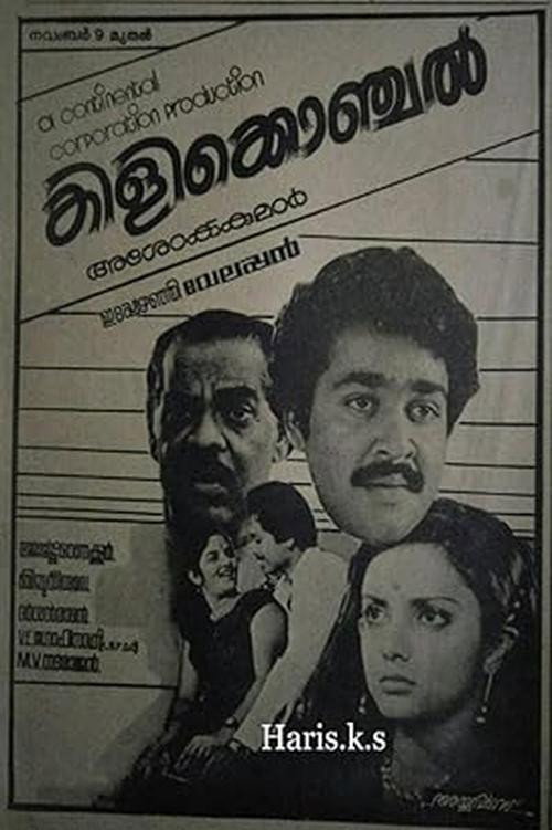 Kilikkonchel Poster