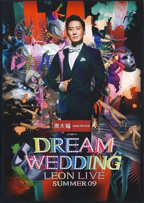 Dream Wedding Leon Live Summer 09 Poster