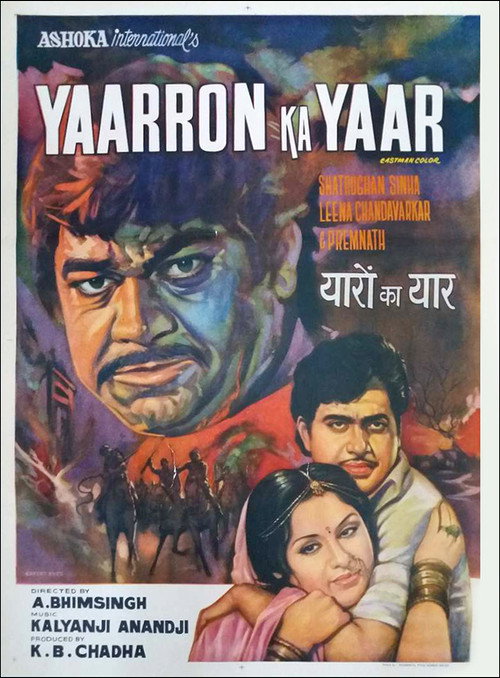 Yaaron ka Yaar Poster