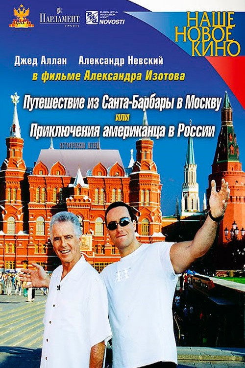 Journey from Santa Barbara to Moscow, or the Adventures of an American in Russia Poster