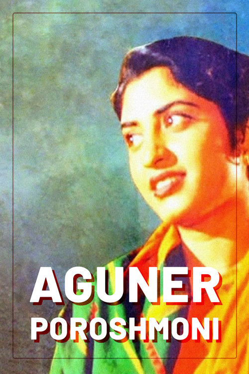 Aguner Poroshmoni Poster