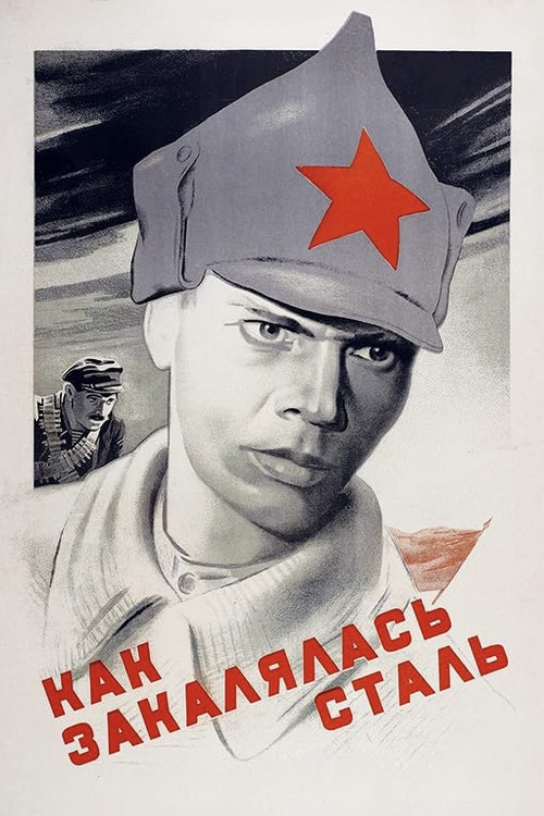How the Steel Was Tempered Poster