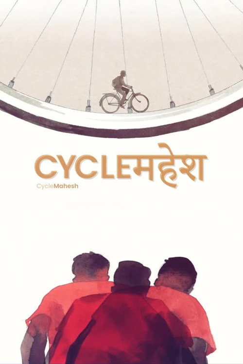 CycleMahesh Poster