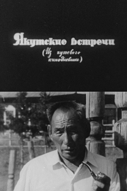 Encounters in Yakutia Poster