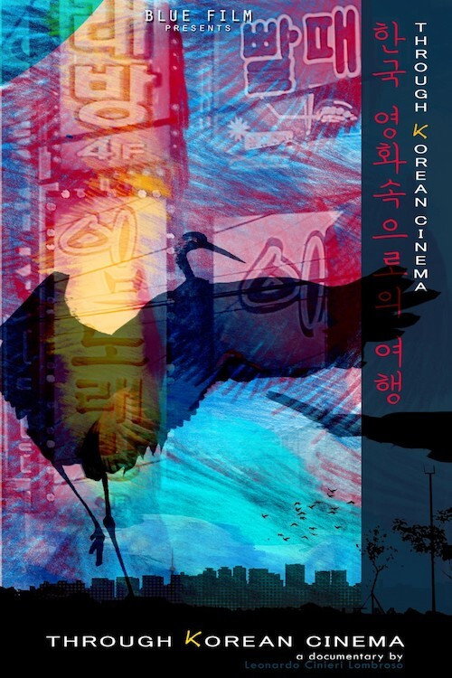 Through Korean Cinema Poster