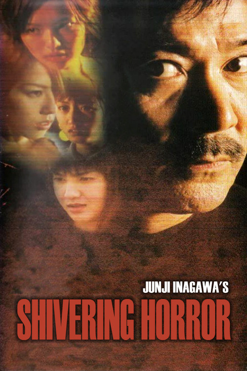 Junji Inagawa's Shivering Horror Poster