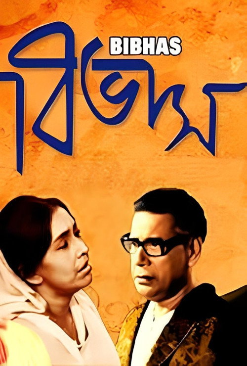 Bibhas Poster