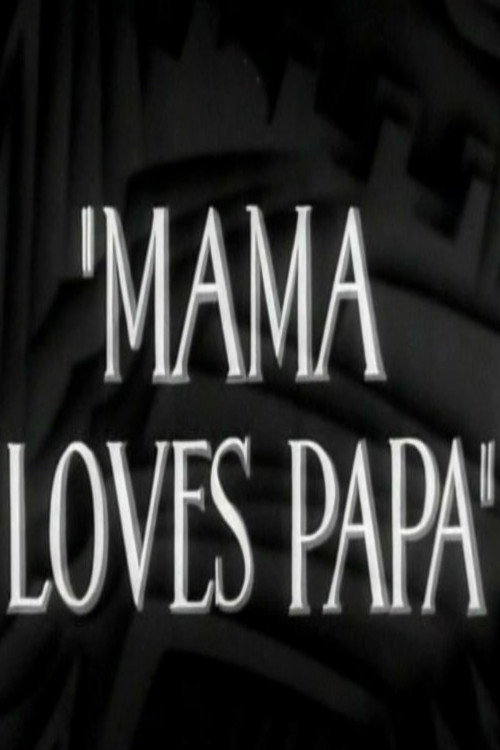 Mama Loves Papa Poster