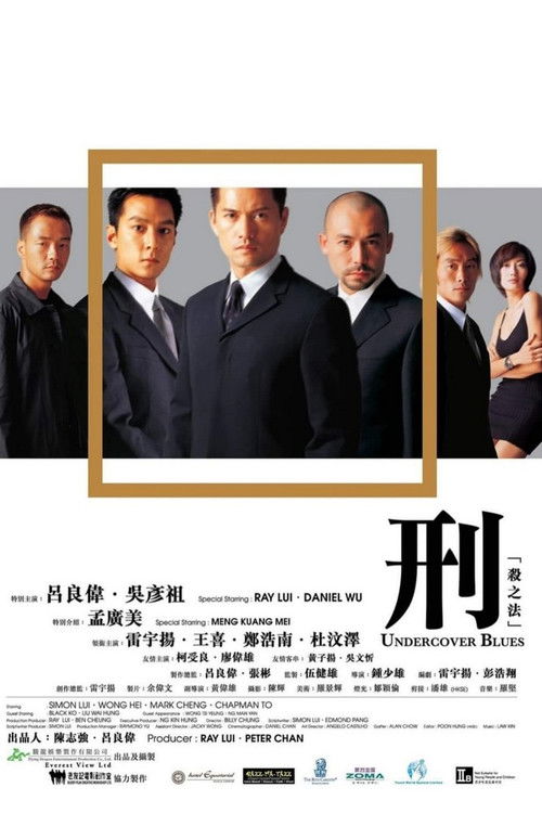 Undercover Blues Poster