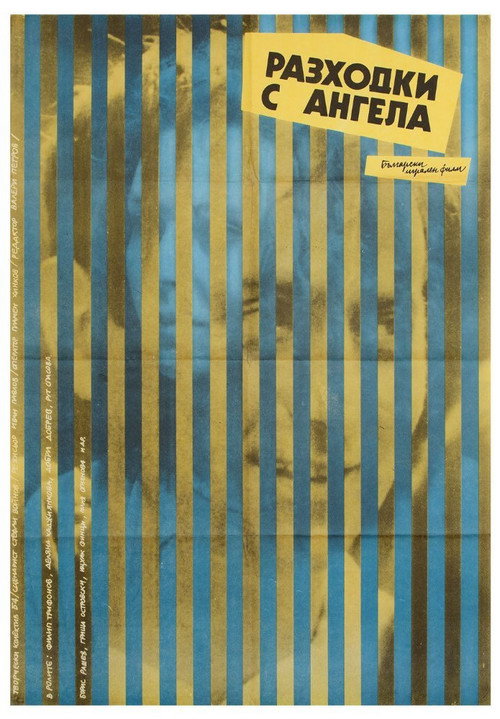 Walks with the Angel Poster