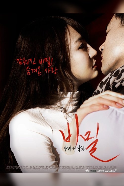 Secret: A Wife's Man Poster