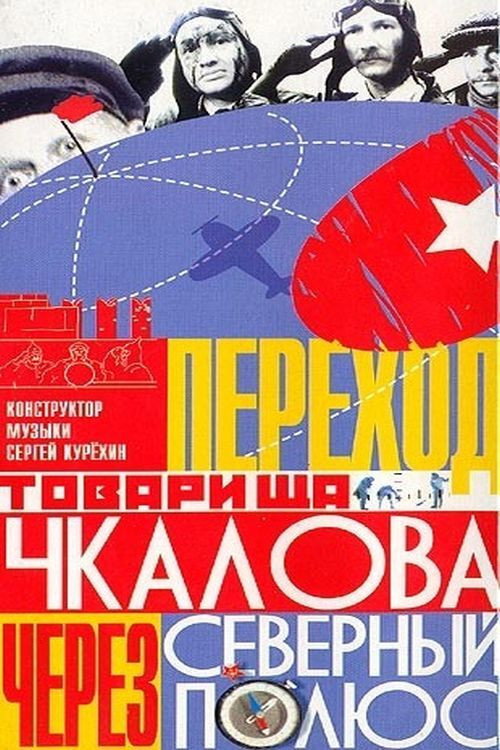 Comrade Chkalov Crosses the North Pole Poster