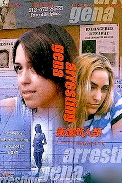 Arresting Gena Poster