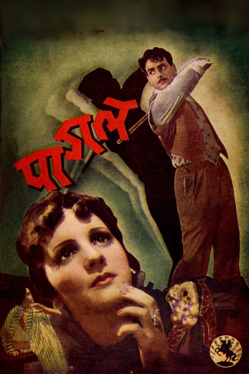Pagal Poster