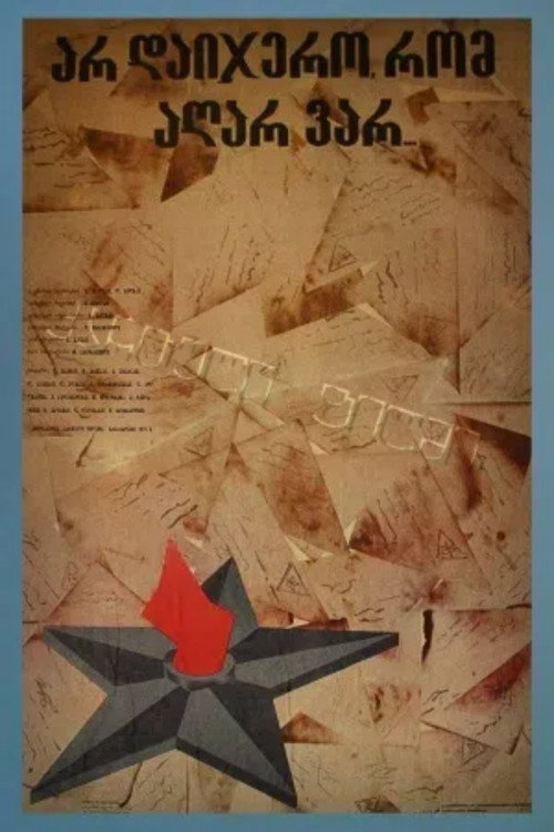 Don't Believe that I'm No Longer Here Poster